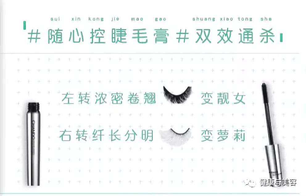 睫毛膏深坑終結者！有了這10款超好用的睫毛膏就夠了