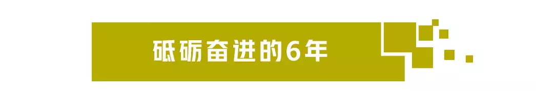 技术一流！这个中国硬派越野品牌，知道的人不是很多！