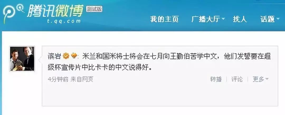 北京足球评论员李戈(从传统媒体时代走过的体育人，在这个时代找到了新的“落脚点”)