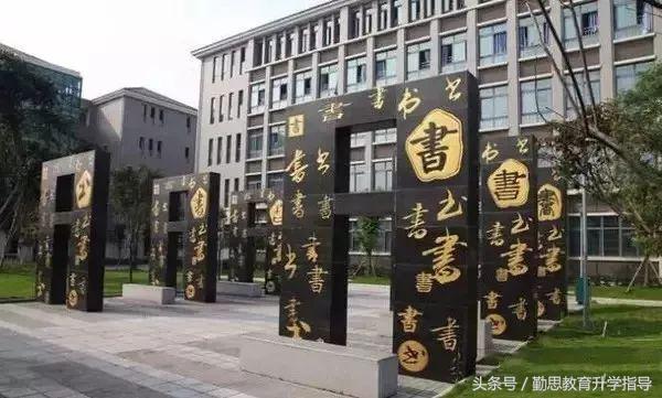 重庆区县最强牛校，你应该了解一下！