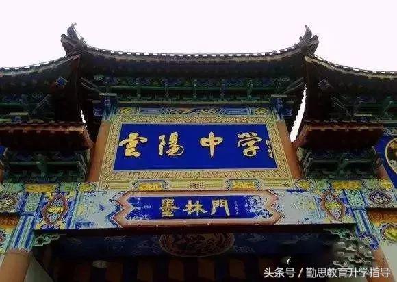 重庆区县最强牛校，你应该了解一下！