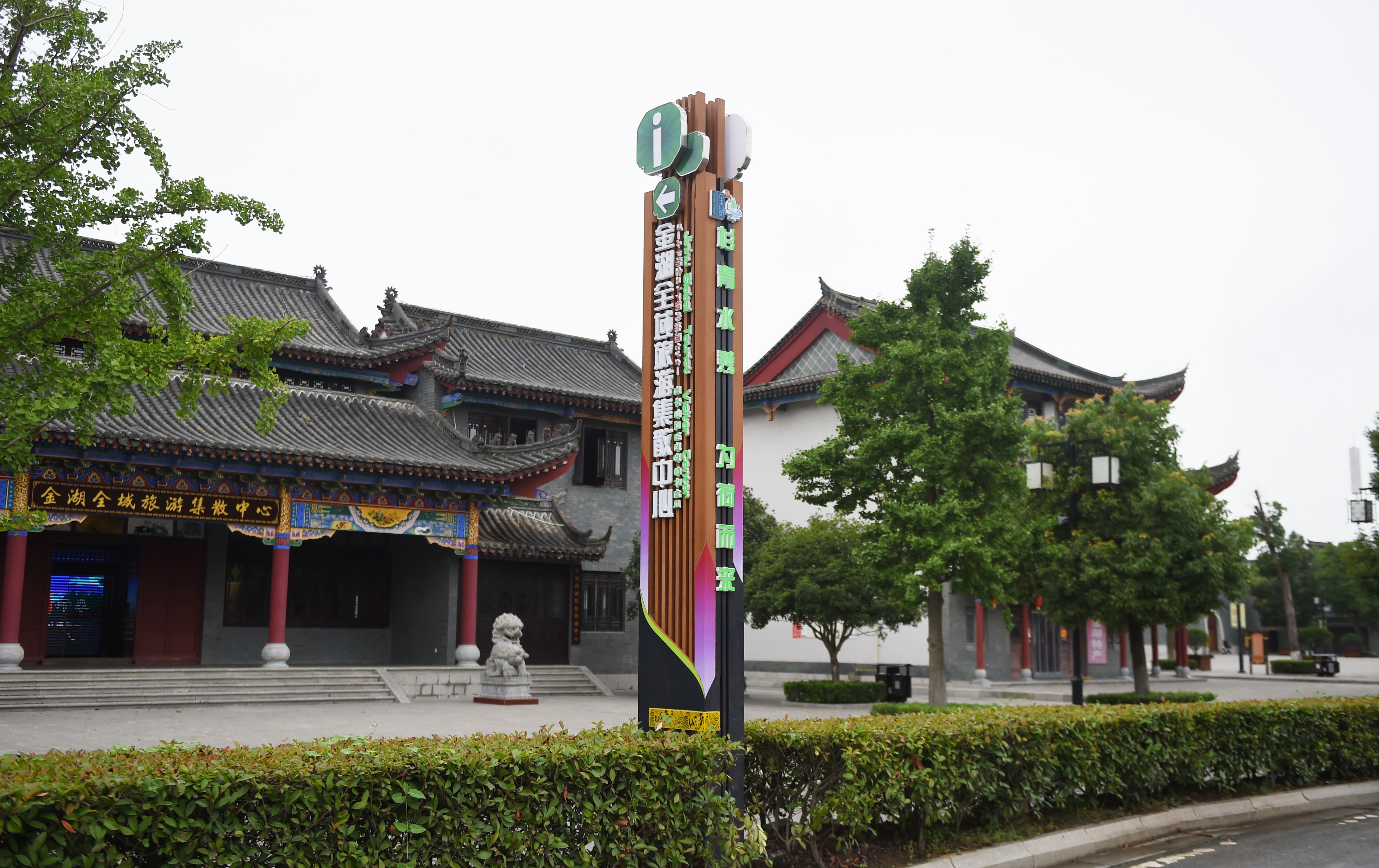 江苏全域旅游示范区_江苏金湖旅游景点一日游 - 密云旅游