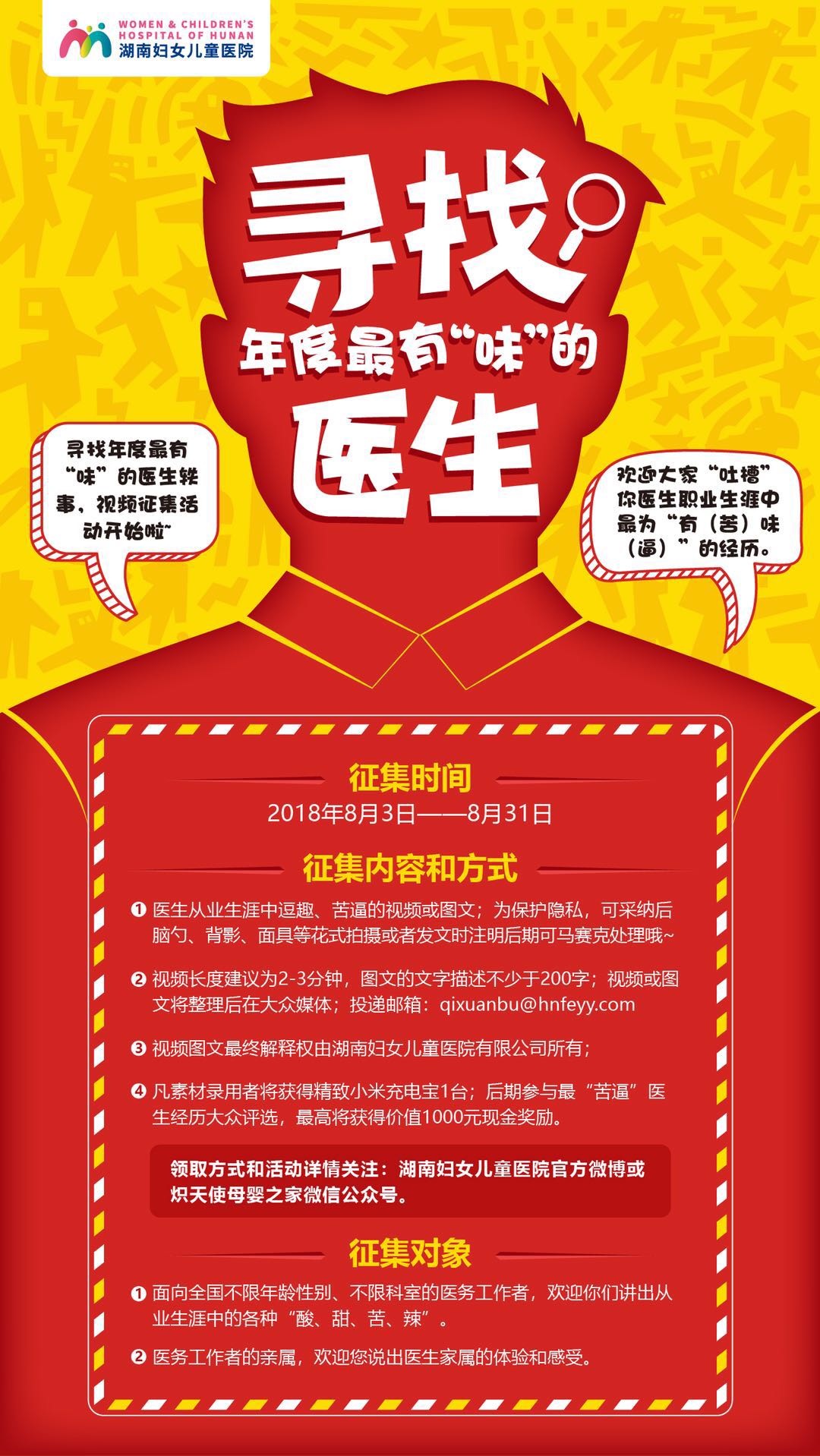 结核菌素试验结果呈“阳性”就是结核病？这个误会有点大