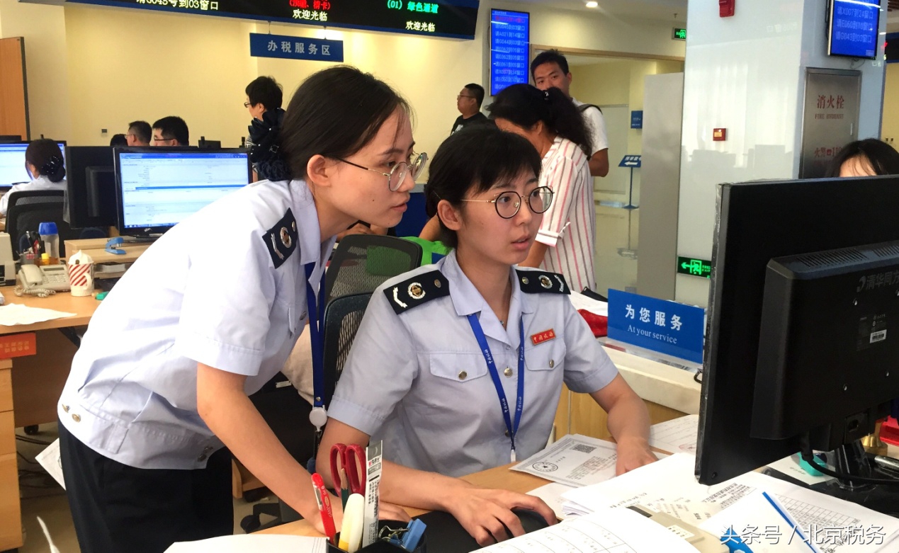新时代 新机构 做有作为的全新税务人——记机构改革后丰台区税务局办税服务厅首个“蜜月期”