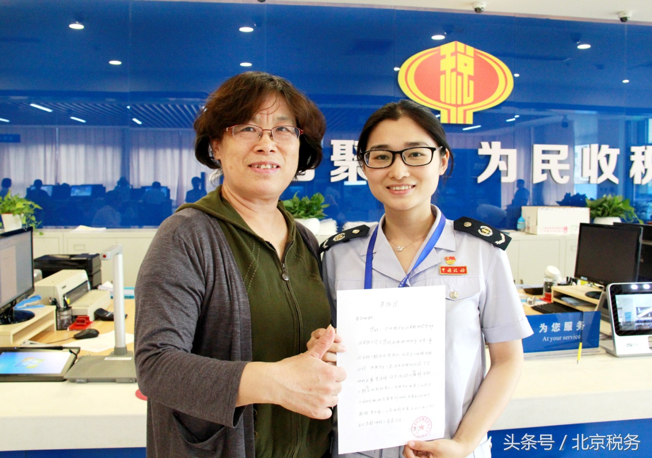 新时代 新机构 做有作为的全新税务人——记机构改革后丰台区税务局办税服务厅首个“蜜月期”