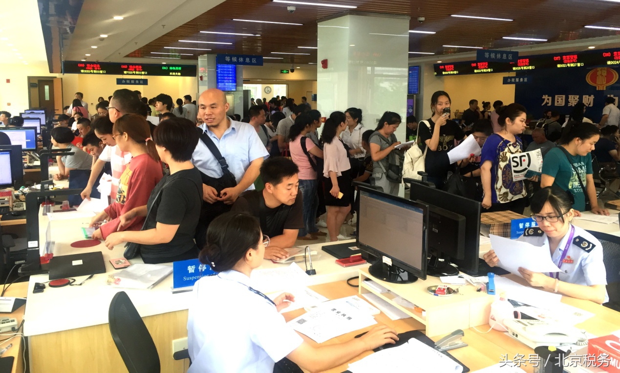 新时代 新机构 做有作为的全新税务人——记机构改革后丰台区税务局办税服务厅首个“蜜月期”