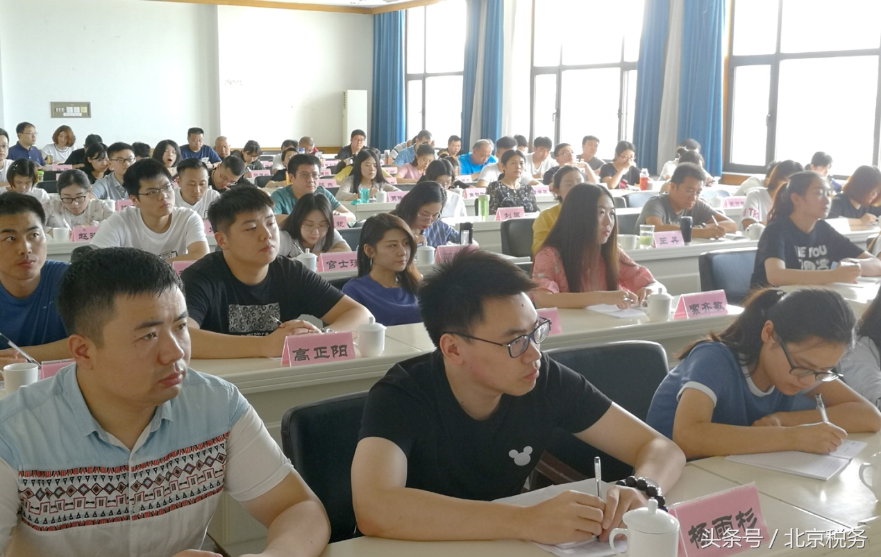 新时代 新机构 做有作为的全新税务人——记机构改革后丰台区税务局办税服务厅首个“蜜月期”