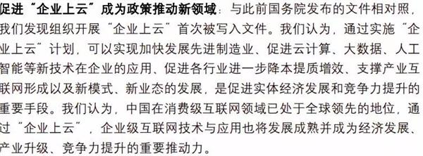 三年科技上行周期启动！“信息消费”概念股曝光！还有更猛的料！
