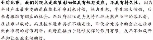 三年科技上行周期启动！“信息消费”概念股曝光！还有更猛的料！