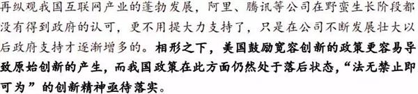 三年科技上行周期启动！“信息消费”概念股曝光！还有更猛的料！