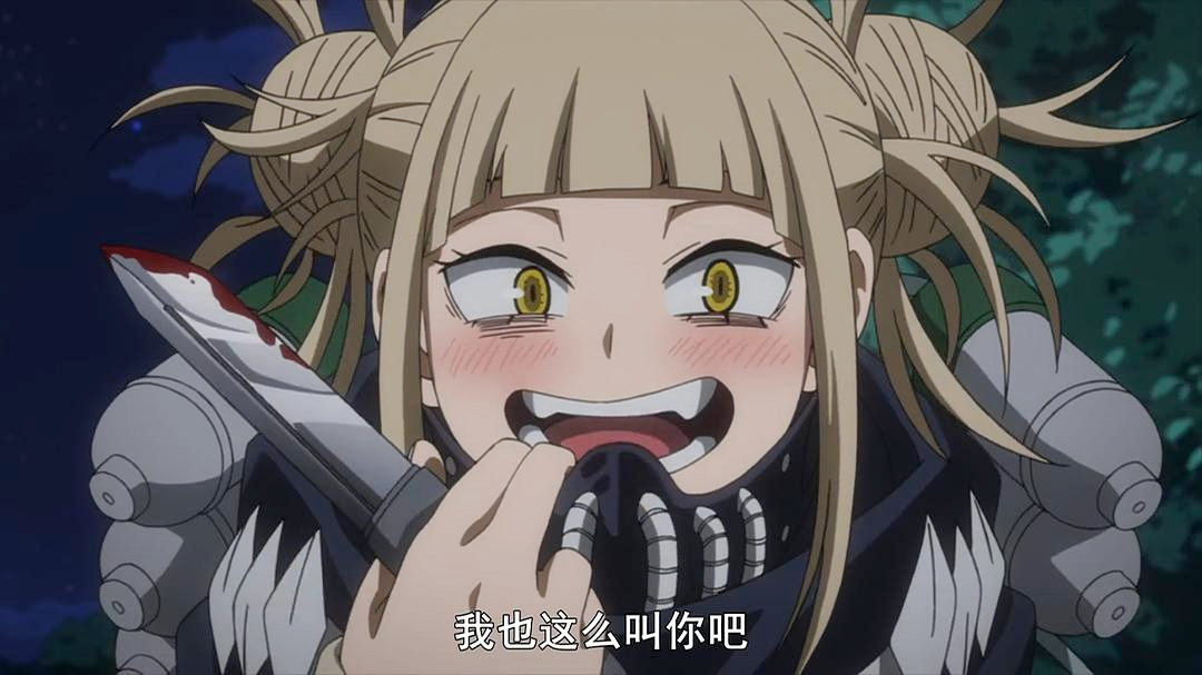 《我的英雄学院》毁于“饭圈”？其实我不这么认为