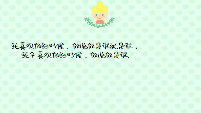 “微信精选伤感情话：所有难忘的爱而不得，终会变得可有可无”