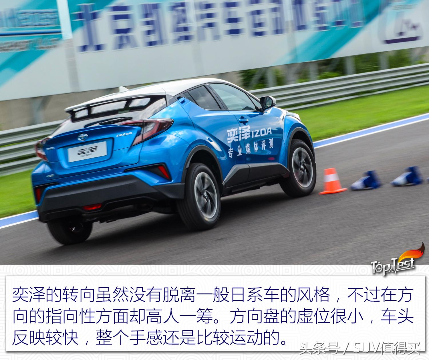 丰田奕泽轿车_丰田越野奕泽图片 - 阜阳汽车网