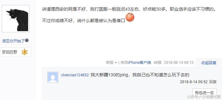 WE微笑直播透露：9-10月可能回上海训练，因为西安网络太差！
