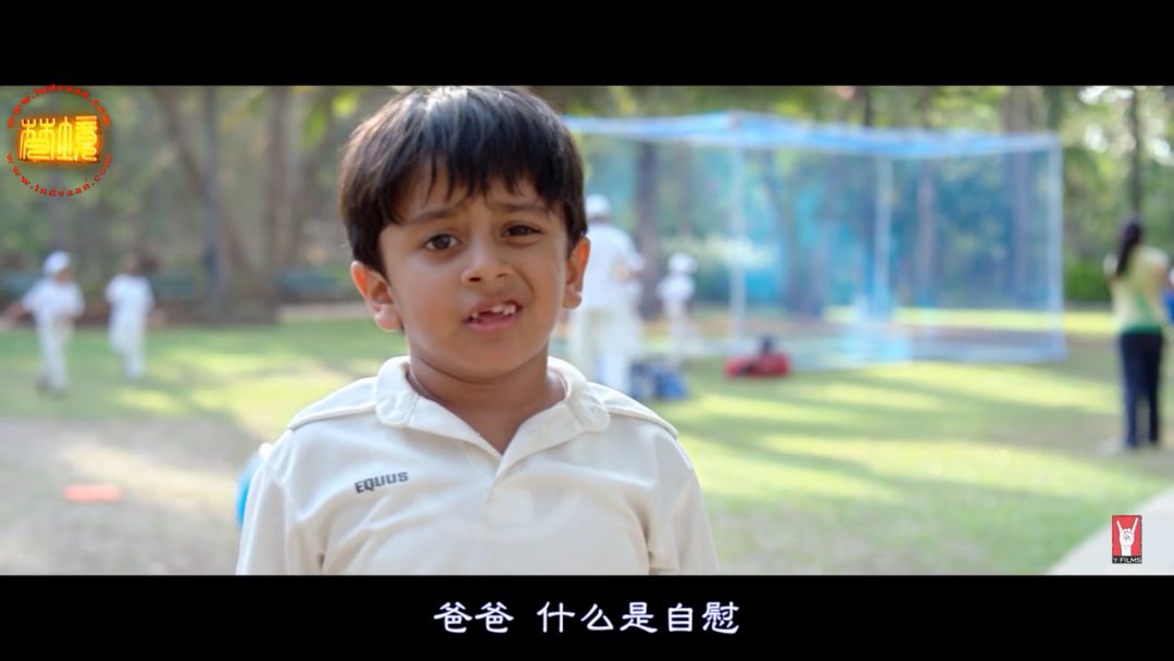 打板球是什么意思（這就是我們最缺的「性教育片」，趕緊吃下這顆安利）