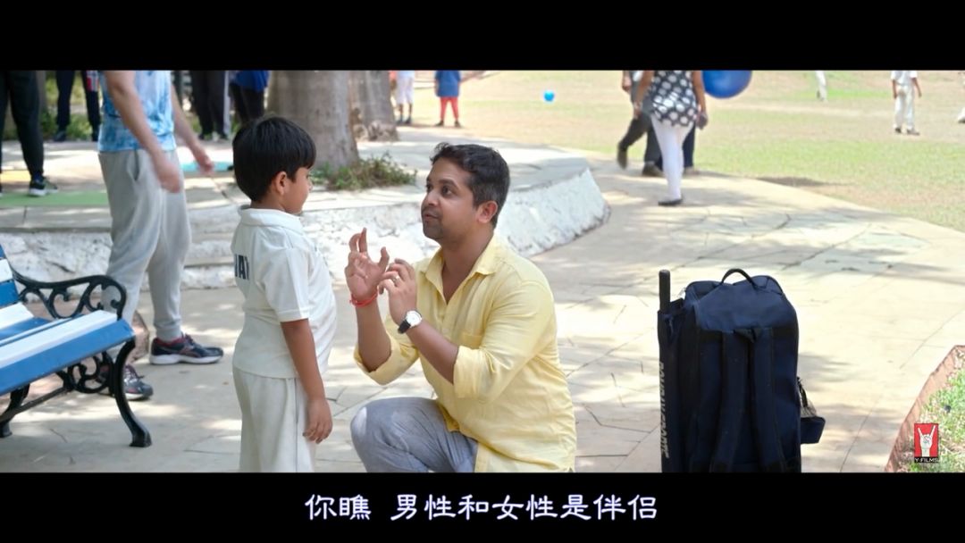 打板球是什么意思（這就是我們最缺的「性教育片」，趕緊吃下這顆安利）