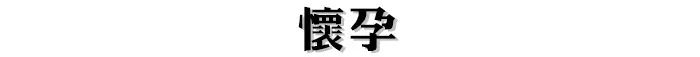 打板球是什么意思（这就是我们最缺的「性教育片」，赶紧吃下这颗安利）