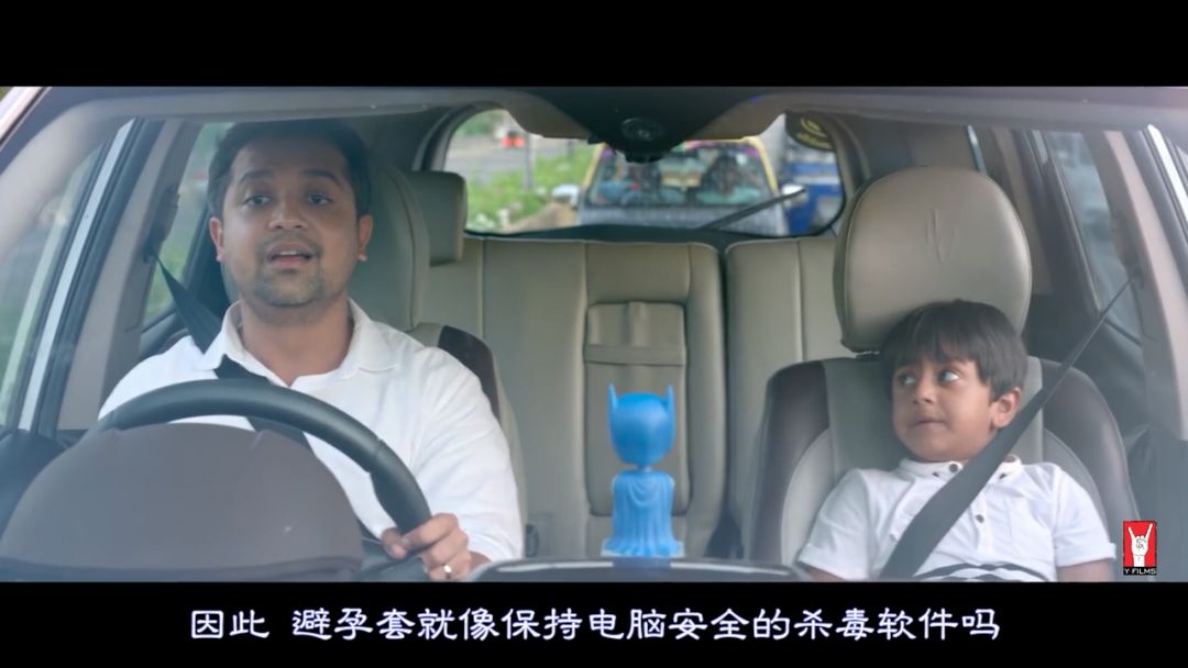 打板球是什么意思（這就是我們最缺的「性教育片」，趕緊吃下這顆安利）