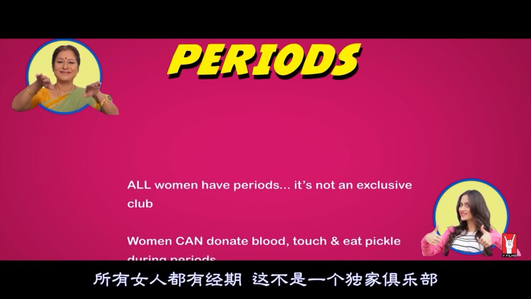 打板球是什么意思（這就是我們最缺的「性教育片」，趕緊吃下這顆安利）