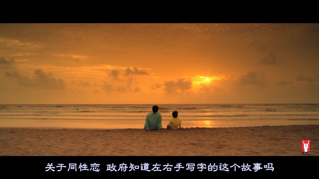 打板球是什么意思（這就是我們最缺的「性教育片」，趕緊吃下這顆安利）