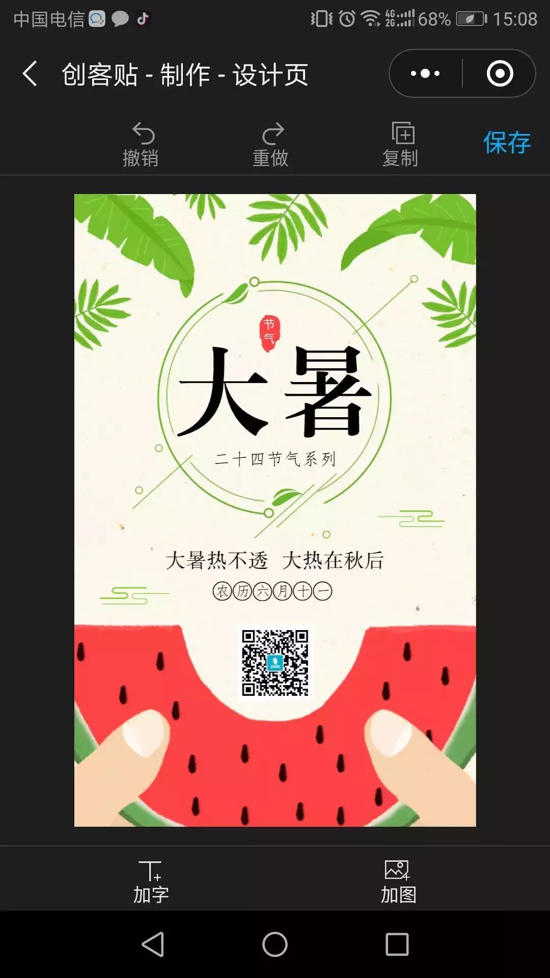 职场人最值得尝试的10款小程序，你知道吗？