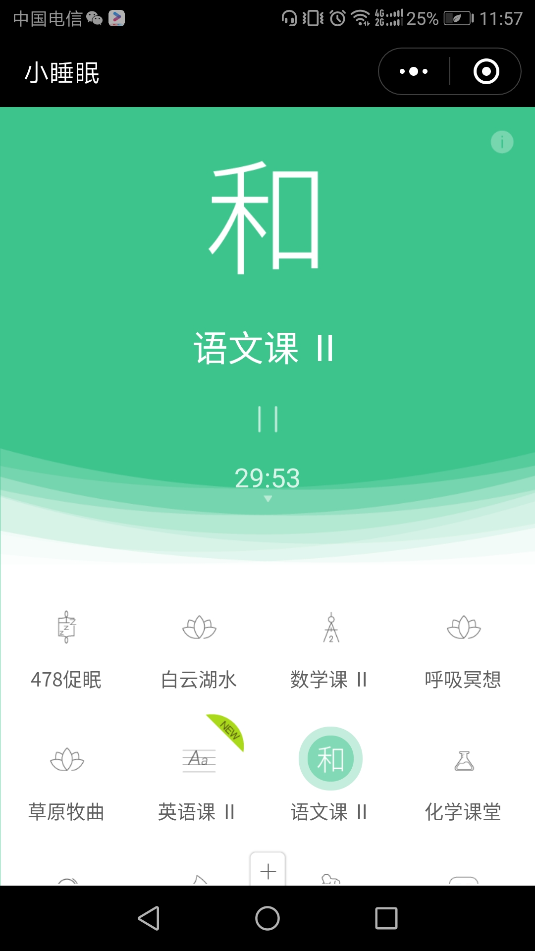 职场人最值得尝试的10款小程序，你知道吗？