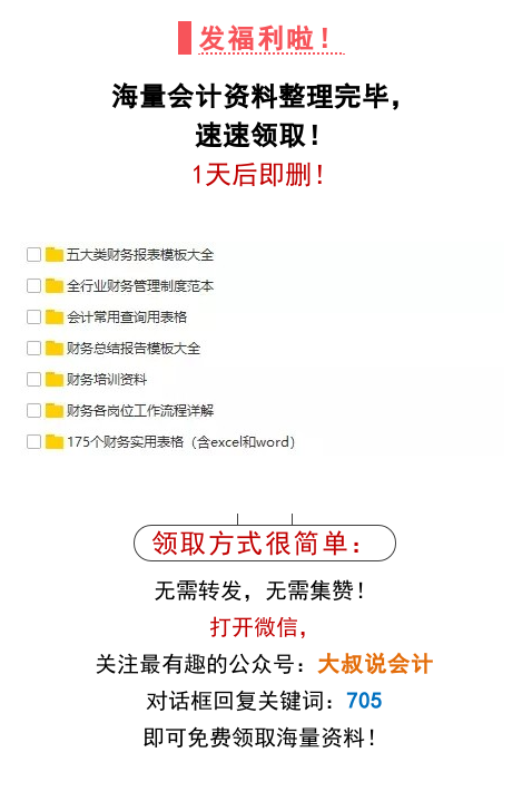 会计改行，能干什么？大专生回答了5个字，直接被录取