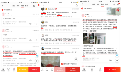 严正声明的背后是拼多多的纵容还是SAKURA樱花的无奈？