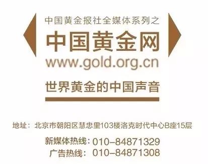 牡丹江今日黄金回收价，牡丹江中国黄金