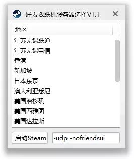 《怪物猎人世界》错误代码一键解决