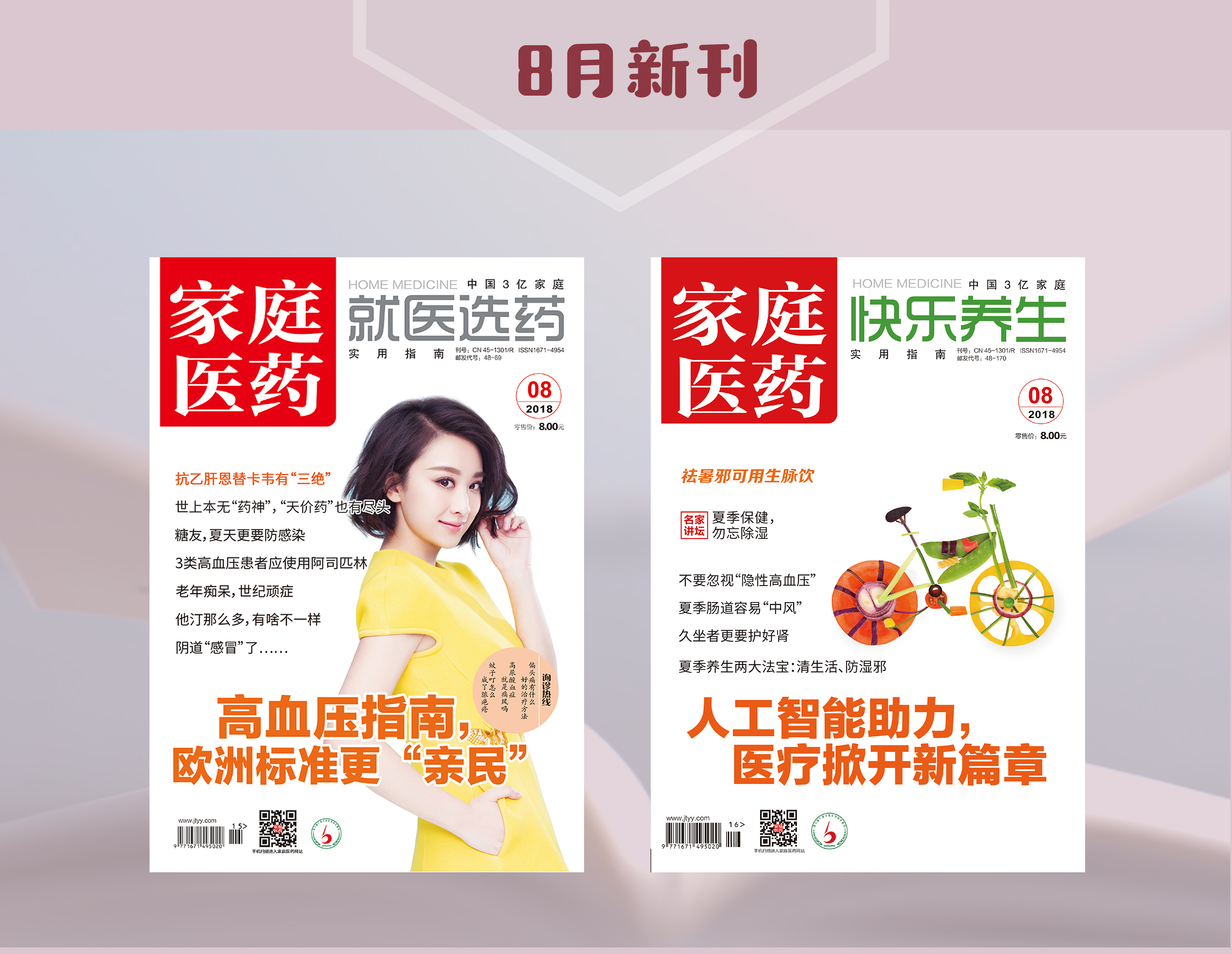 肛泰痔疮贴多少钱一盒(长了痔疮) - 价格百科