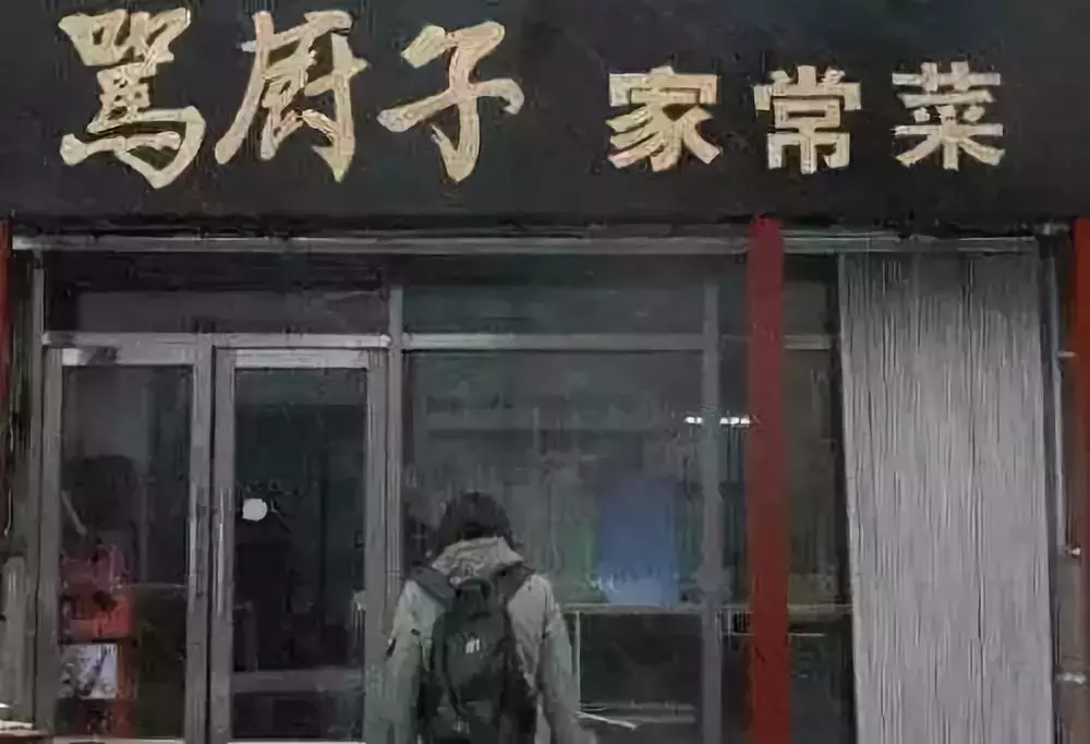 店名注册,店名注册查询