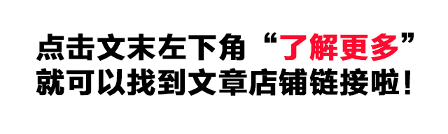 双11清单｜9家淘宝小二私藏女装好店，有颜值又有内涵！