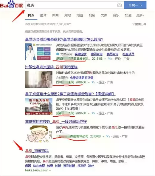 谷歌来了，百度真的凉凉了吗？