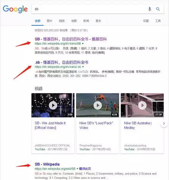 谷歌来了，百度真的凉凉了吗？