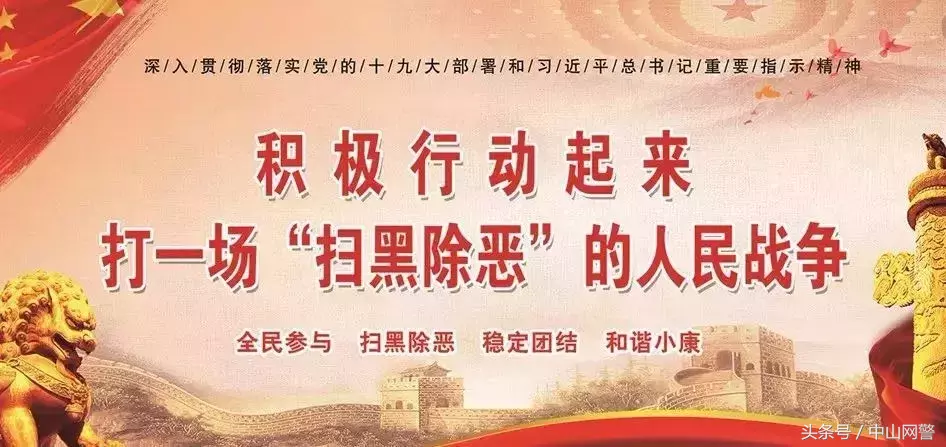 小心吃罚单！即日起，中山全市范围严查摩托车、电动车……