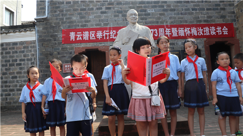 青云谱区纪念抗战胜利73周年活动在梅汝璈故居举行