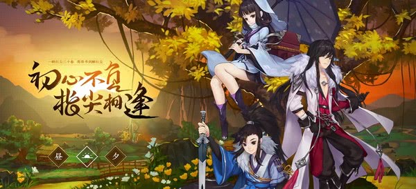2018年8月十大人气最高手游排行榜