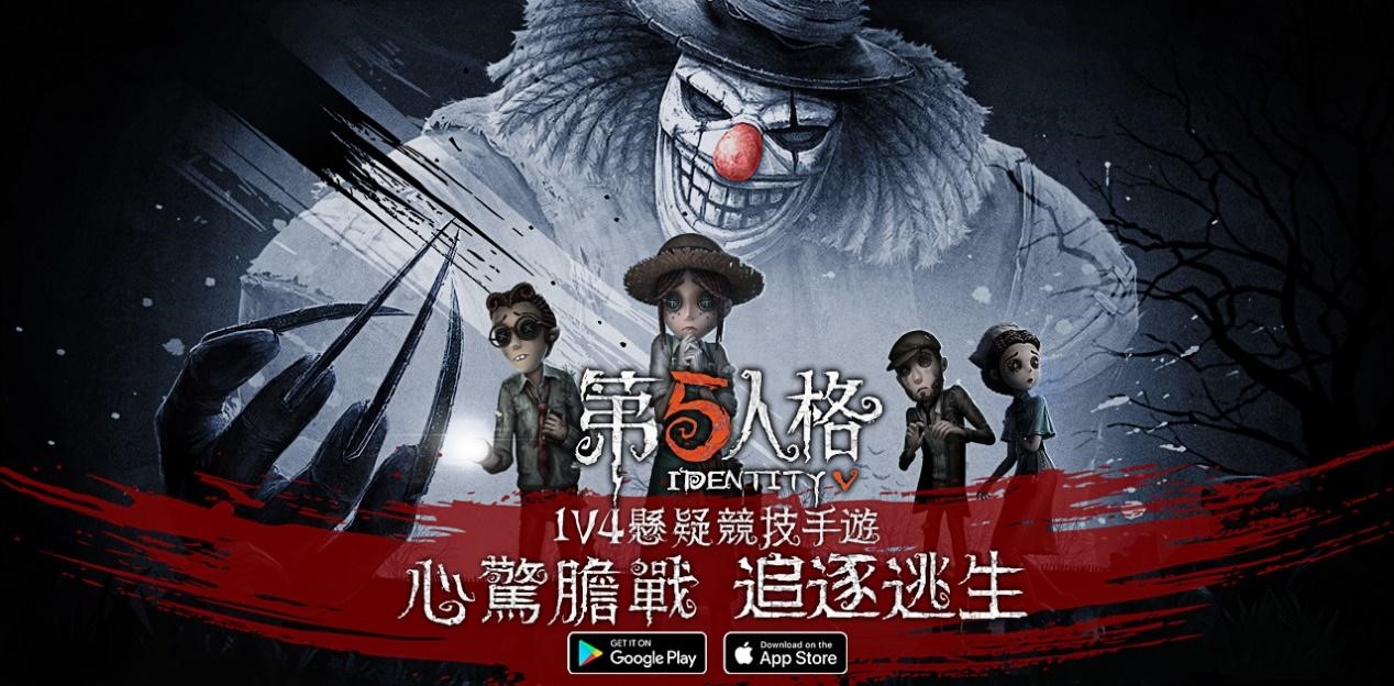 2018年8月十大人气最高手游排行榜