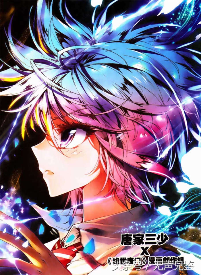 斗罗大陆:拥有双生武魂的强者