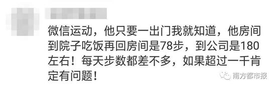 男友发了个表情包，姑娘发现有情况！恋爱中的女人都是福尔摩斯