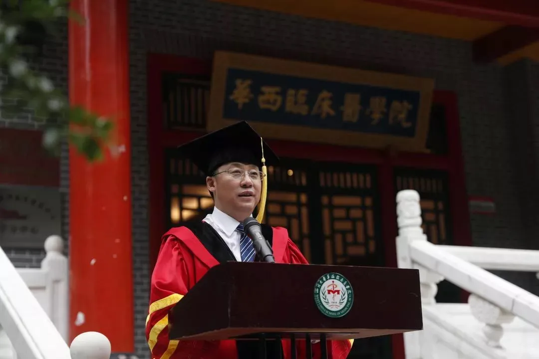 毕业季 | 华西医院李为民院长：愿你们不负伟大时代，以担当成就事业