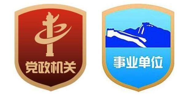 没在公安局备案的政府网站赶紧啦！教你如何辨别政府网站真实性