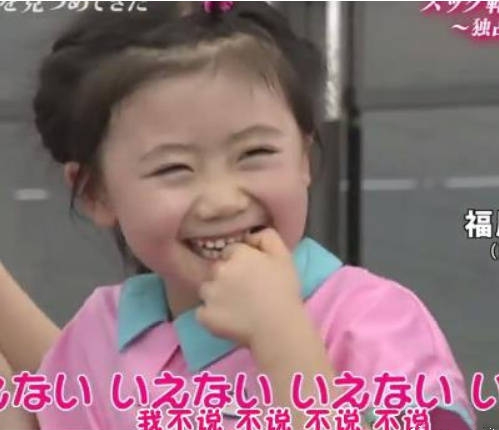 福原爱小时候表情包（福原爱一大波可爱的童年照太圈粉，每一张都能当作表情包！）