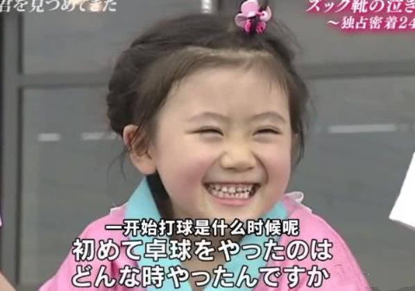 福原爱小时候表情包（福原爱一大波可爱的童年照太圈粉，每一张都能当作表情包！）