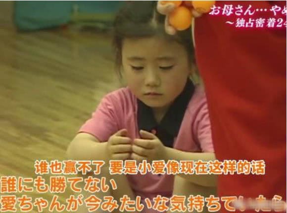 福原爱小时候表情包（福原爱一大波可爱的童年照太圈粉，每一张都能当作表情包！）