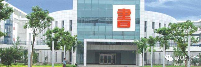 聚中原之秀美，集南北之灵气 郑州高中名校系列：郑州四十七中学