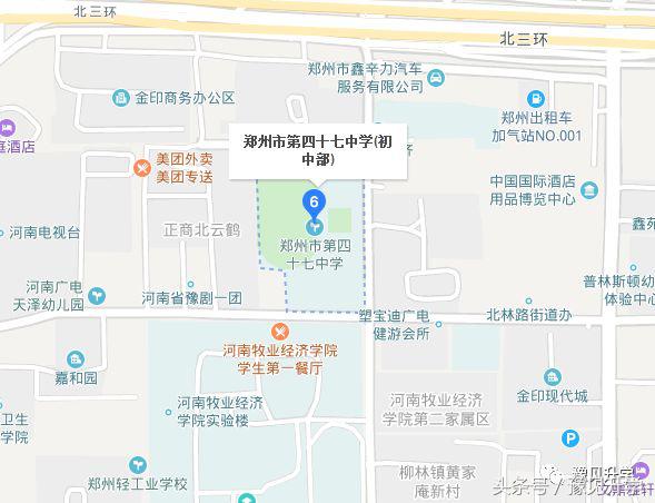聚中原之秀美，集南北之灵气 郑州高中名校系列：郑州四十七中学