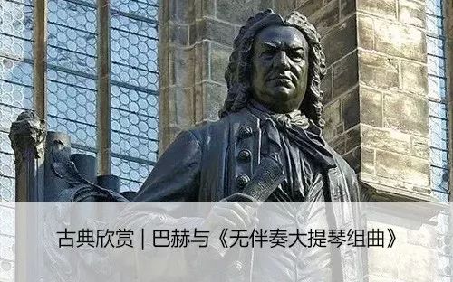 06德国世界杯宣传片大尺度(查尔斯明希 l 用指挥棒描绘印象派的精致色彩)