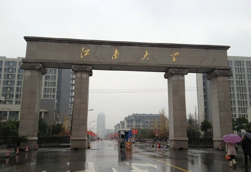 浙江：江南大学2018分专业录取数据来了，不想了解一下？